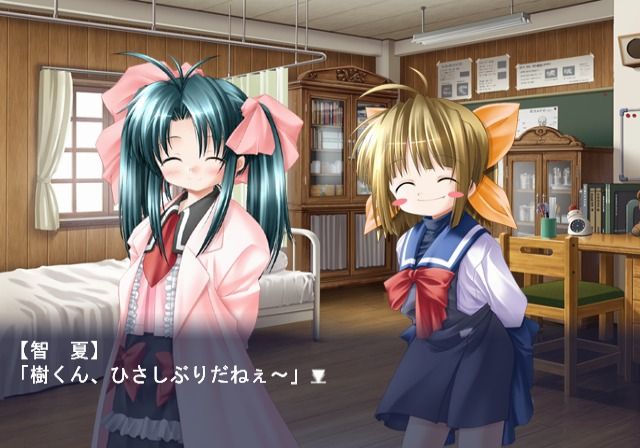 Haru no Ashioto (PlayStation 2) screenshot: Chika-chan, a childhood friend and a school's doctor.