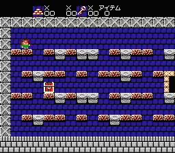 Aigina's Prophecy (NES) screenshot: Entering a dungeon