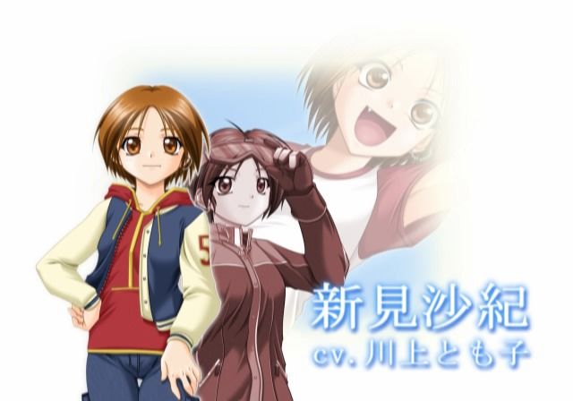 Yukigatari: Renewal-ban (PlayStation 2) screenshot: Introducing characters, Saki Niimi.