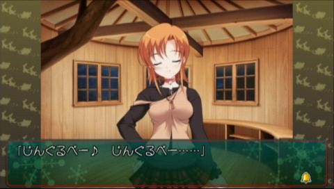 Shirokuma Bell Stars: Happy Holidays! (PSP) screenshot: In the mood for XMas songs