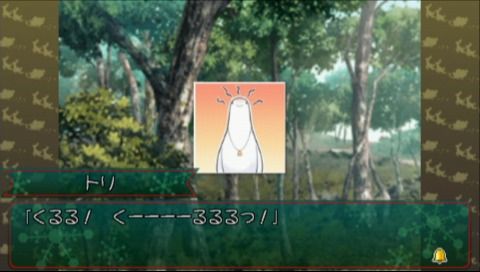 Shirokuma Bell Stars: Happy Holidays! (PSP) screenshot: That's a strange looking bird