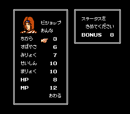 Chaos World (NES) screenshot: Allocating points for your main character (class bishop)
