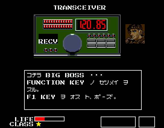 Metal Gear (MSX) screenshot: Big Boss is so kind as to explain to you how MSX function key work