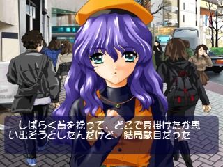 Screen (PlayStation) screenshot: She seems familiar but cannot quite remember from where.