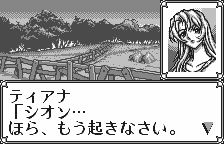 Langrisser Millennium WS: The Last Century (WonderSwan) screenshot: Wouldn't it be awful if we let such a nice village fall into the hands of evil?
