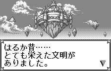 Langrisser Millennium WS: The Last Century (WonderSwan) screenshot: Wow, what a nice... evil-looking floating castle