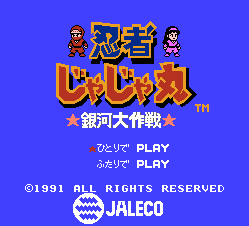 Ninja Jajamaru: Ginga Daisakusen (NES) screenshot: Title screen