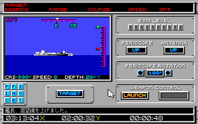 Screenshot of 688 Attack Sub (PC-98, 1989) - MobyGames