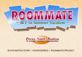 Roommate: Ryōko in Summer Vacation (SEGA Saturn) screenshot: Main title.