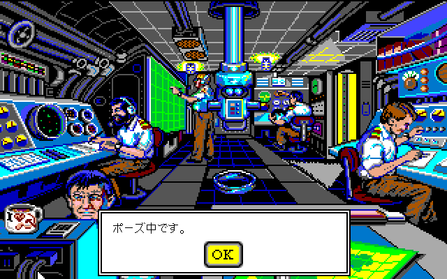 Screenshot of 688 Attack Sub (PC-98, 1989) - MobyGames