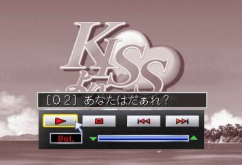 Kiss yori... (SEGA Saturn) screenshot: Music player.