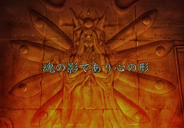 Screenshot of Shinkyoku Sōkai Polyphonica (PlayStation 2, 2007) MobyGames