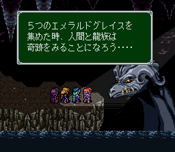 Emerald Dragon (SNES) screenshot: A bit of the story...