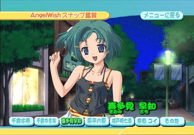 Screenshot of Angel Wish: Kimi no Hohoemi ni Chu! (PlayStation 2, 2005 ...