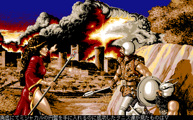 Dragons of Flame (PC-98) screenshot: Intro (Japanese mode)