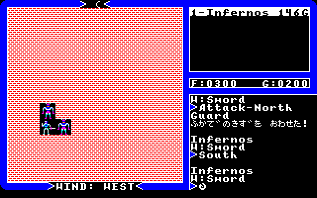 Ultima IV: Quest of the Avatar (Sharp X1) screenshot: Got into a fight with two guards