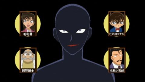 Meitantei Conan: Kako kara no Prelude (PSP) screenshot: Who is the culprit?