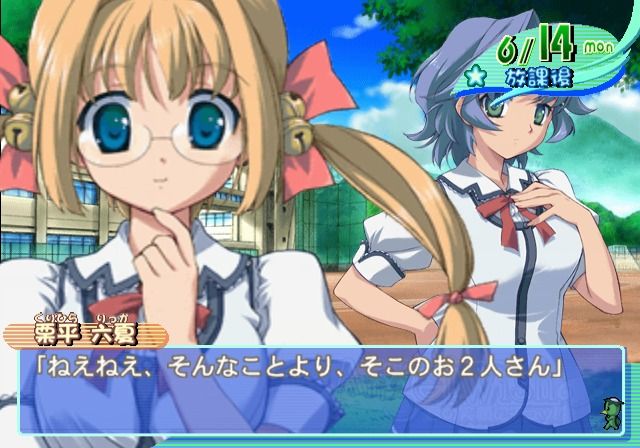 Screenshot of Angel Wish: Kimi no Hohoemi ni Chu! (PlayStation 2, 2005 ...