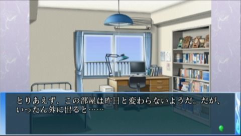 Screenshot of Ryu-Koku (PSP, 2006) - MobyGames