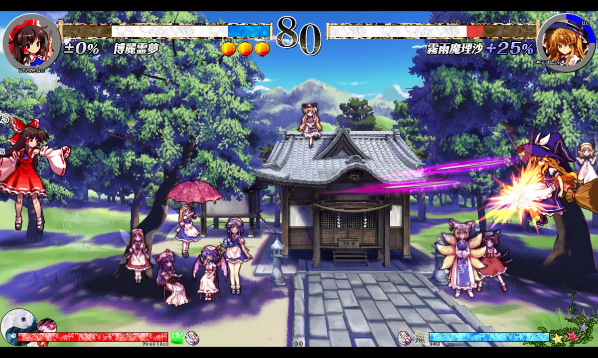 Hopeless Masquerade (Windows) screenshot: Reimu's bullets