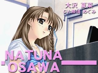 Mermaid no Kisetsu (PlayStation) screenshot: Character introduction, Natsuna Osawa
