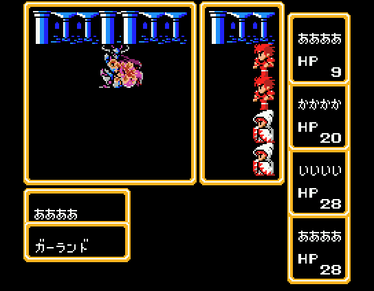 Final Fantasy (MSX) screenshot: Boss battle against Garland - the first Final Fantasy boss battle