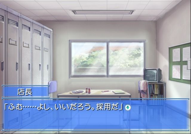Memories Off Duet: 1st & 2nd Stories (PlayStation 2) screenshot: Memories Off 2nd - The lockers room for the staff