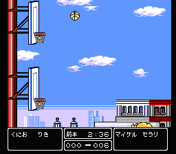 Nekketsu Street Basket: Ganbare Dunk Heroes (NES) screenshot: Wow! That's a... different kind of basketball