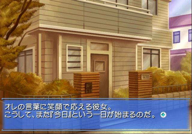 Memories Off Duet: 1st & 2nd Stories (PlayStation 2) screenshot: Memories Off - Leaving for school in good spirits