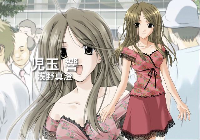 Omoide ni Kawaru Kimi: Memories Off (PlayStation 2) screenshot: Character introduction, Hibiki Kodama