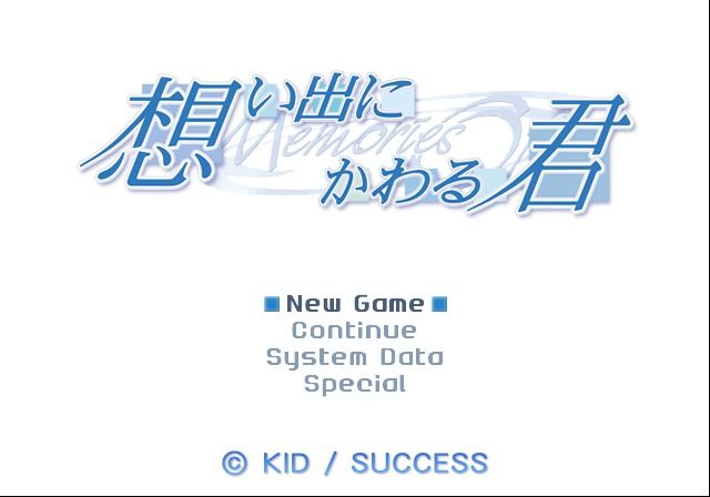Omoide ni Kawaru Kimi: Memories Off (PlayStation 2) screenshot: Main menu