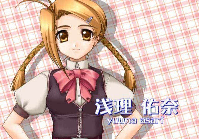 Sweet Season (PlayStation 2) screenshot: Character introduction, Yuuna