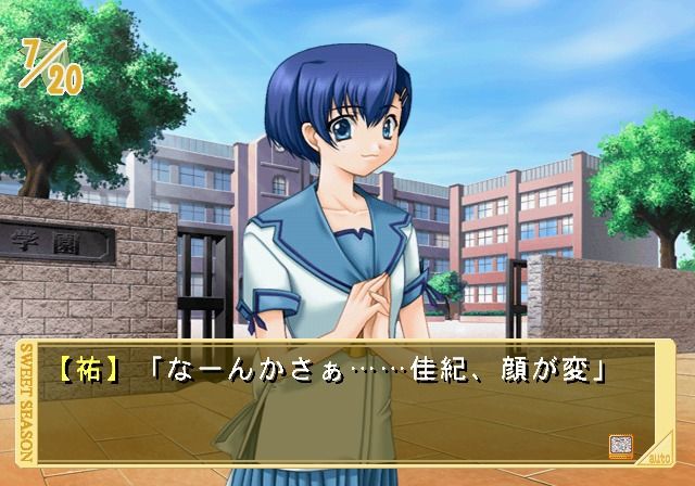 Sweet Season (PlayStation 2) screenshot: Talking to Tasuku in front of the school