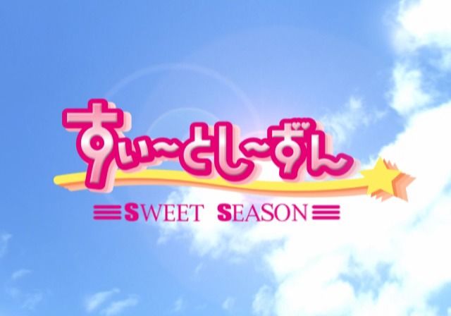Sweet Season (PlayStation 2) screenshot: Main title