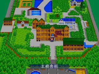 Heroine Dream (PlayStation) screenshot: Town map