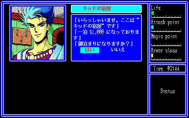 Screenshot of Hydlide 3: Special Version (PC-98, 1989) - MobyGames