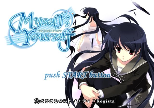 Myself; Yourself (PlayStation 2) screenshot: Start screen