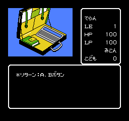 Matsumoto Tōru no Kabushiki Hisshōgaku (NES) screenshot: Your status