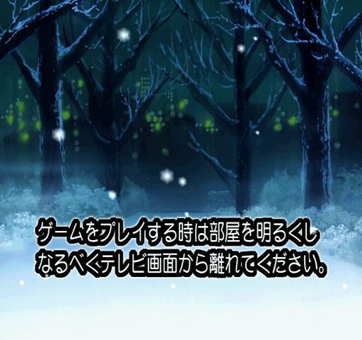 Love Hina 2: Kotoba wa Konayuki no You ni (PlayStation) screenshot: Be sure to play in a well lit room disclaimer