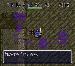 Torneko no Daibōken: Fushigi no Dungeon (SNES) screenshot: Hidden pitfalls will throw Torneko down a floor, violently