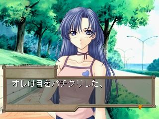 Mermaid no Kisetsu: Curtain Call (PlayStation) screenshot: Playing scenario with Yuzuki