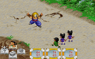 Lu Ding Ji (DOS) screenshot: Battle
