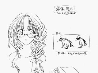 Mermaid no Kisetsu: Curtain Call (PlayStation) screenshot: Character sketch of close-up Kotono