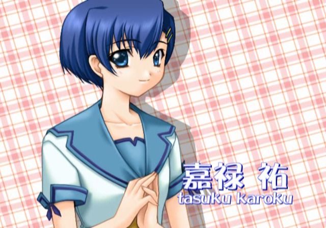 Sweet Season (PlayStation 2) screenshot: Character introduction, Tasuku