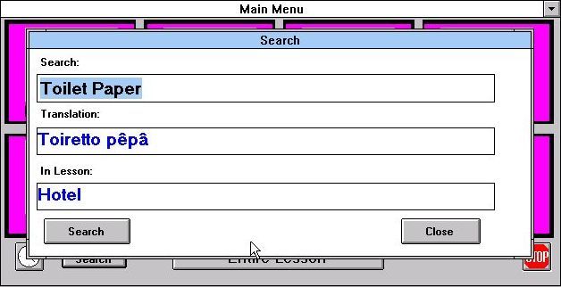 EZ Language: Japanese (Windows 3.x) screenshot: The main menu has a search function which does its best to find a match from the words it knows