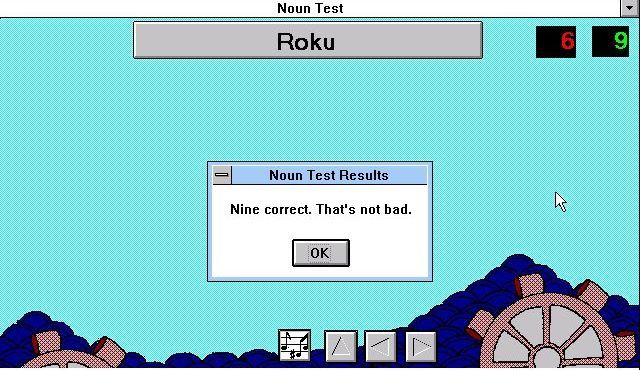 EZ Language: Japanese (Windows 3.x) screenshot: Noun test: The results