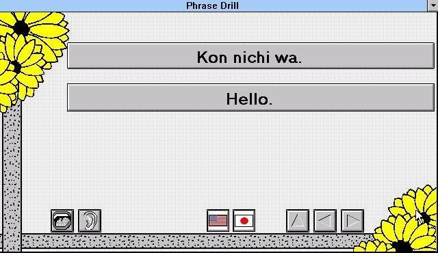EZ Language: Japanese (Windows 3.x) screenshot: Phrase Drill. A single phrase per screen