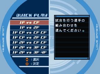 Love Game's WaiWai Tennis Plus (PlayStation) screenshot: Quick Play game modes