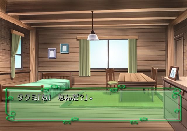Erde: Nezu no Ki no Shita de (PlayStation 2) screenshot: Whoa... what was that sounds... something big crashed into my house