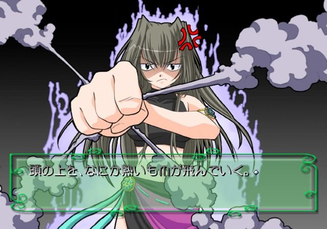 Erde: Nezu no Ki no Shita de (PlayStation 2) screenshot: Aya is all riled up